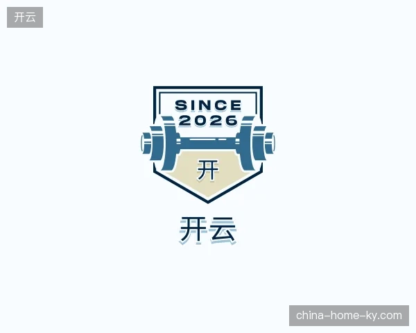 探索开云官网